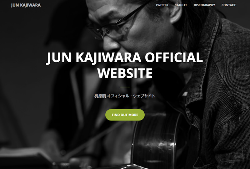 梶原順 - Jun Kajiwara Official Website